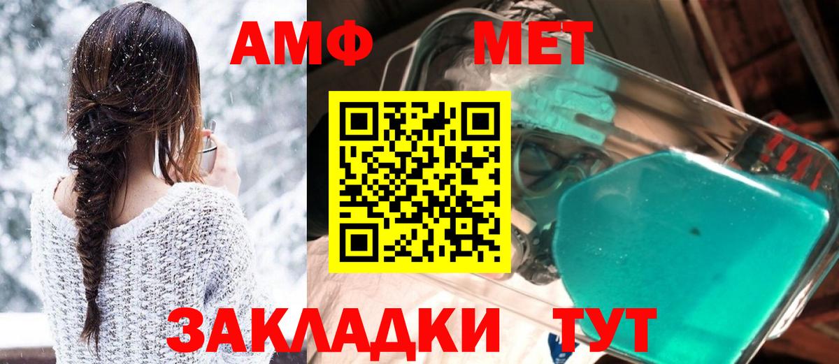Луга  АМФ 97%  Амфетамин  Вход с VPN 