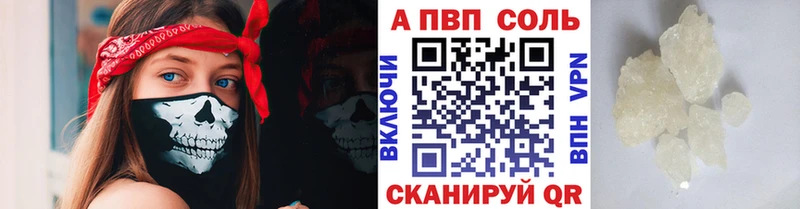 цены наркотик  Луга  нарко площадка какой сайт  A-PVP СК  кракен вход 