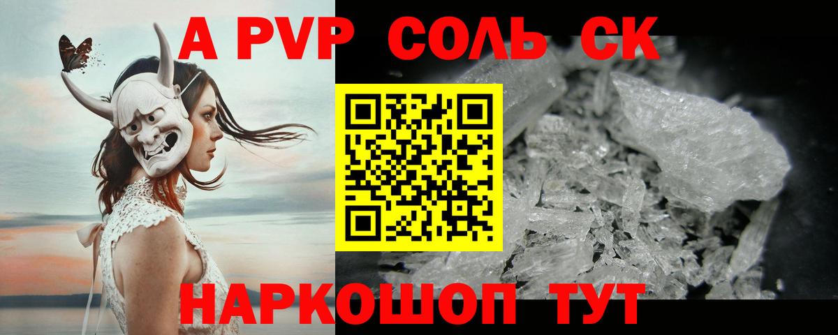 наркотики  Alfa_PVP  Луга  Alfa_PVP мука  Альфа ПВП VHQ  Вход с VPN  Alpha PVP СК КРИС 