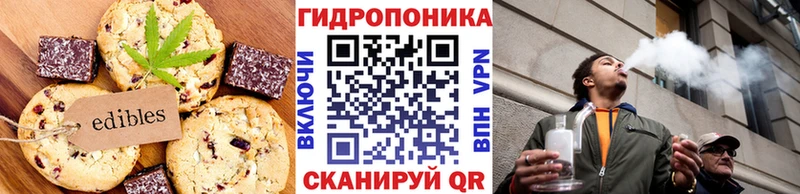 Cannafood марихуана  Луга 