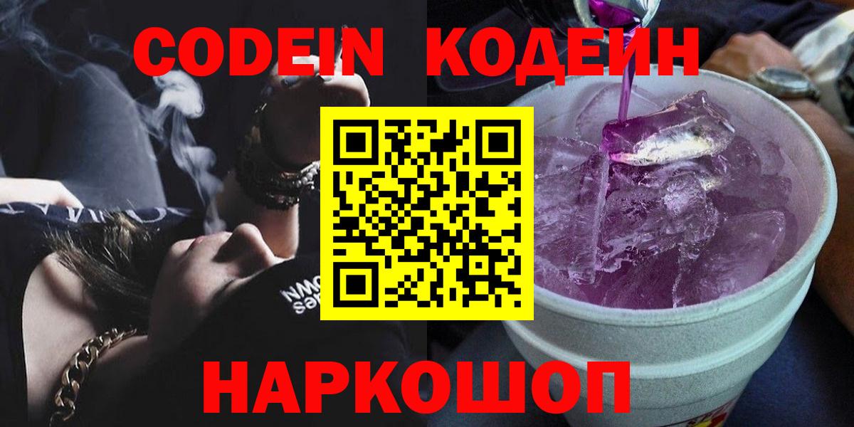 Марихуана  Вход с VPN  Луга  Мяу-Мяу  СОЛЬ CK  Мяу-Мяу  Гашик  Cocaine 