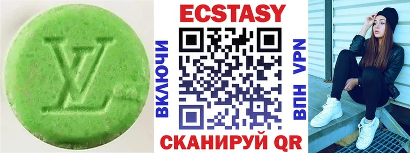 закладка  Луга  ЭКСТАЗИ XTC 