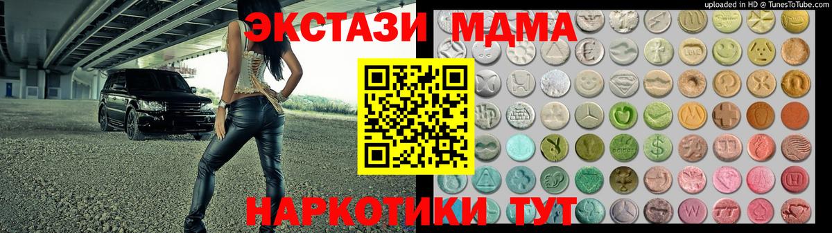 Ecstasy Punisher  Вход с VPN  Луга  ЭКСТАЗИ  ЭКСТАЗИ Punisher 
