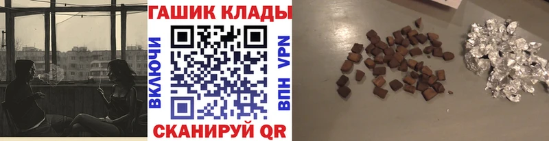 ГАШИШ 40% ТГК Луга