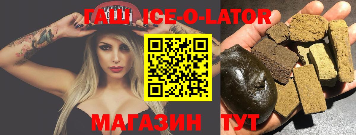 сколько стоит  ГАШИШ Cannabis  Вход с VPN  Луга 