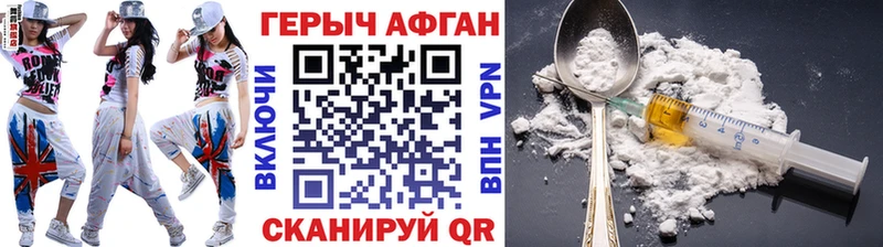 магазин  наркотиков  Луга  Героин VHQ 
