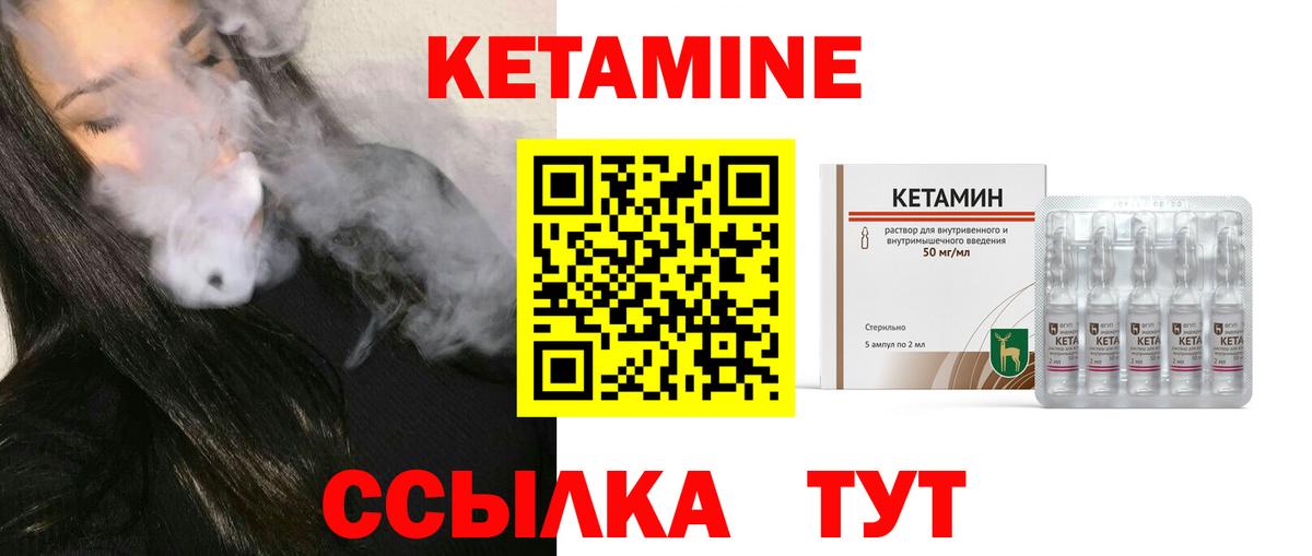Кетамин ketamine  площадка клад  Вход с VPN  Луга  КЕТАМИН ketamine 