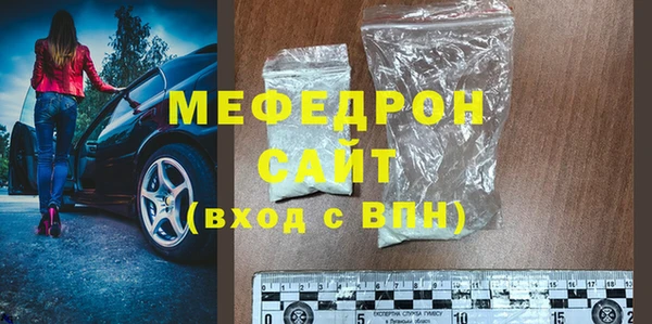 мефедрон VHQ Новозыбков