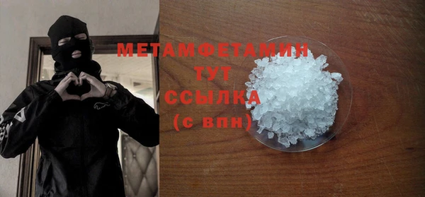 прущая мука Нефтегорск