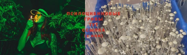 мефедрон мука Новокубанск