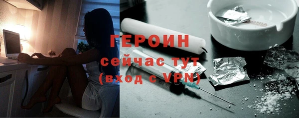 мефедрон мука Новокубанск