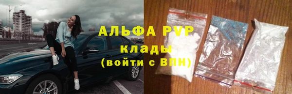 мефедрон VHQ Новозыбков