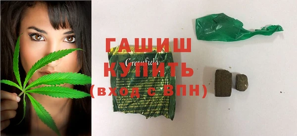 мефедрон VHQ Новозыбков