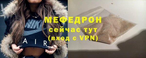 стафф Няндома