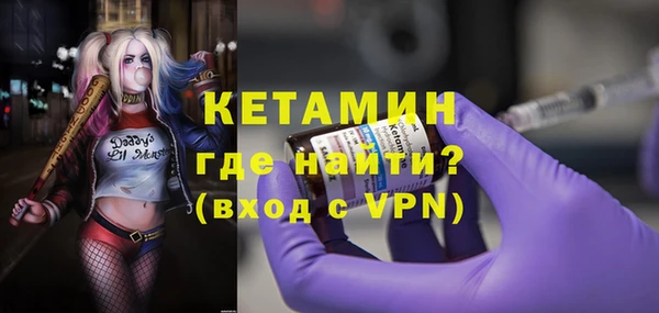 мефедрон VHQ Новозыбков