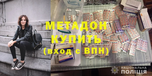 мефедрон мука Новокубанск
