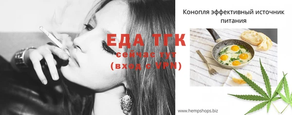 таблы Нефтекумск