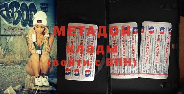 МДМА Новодвинск