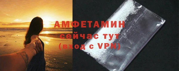 мефедрон мука Новокубанск