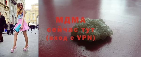 мефедрон VHQ Новозыбков
