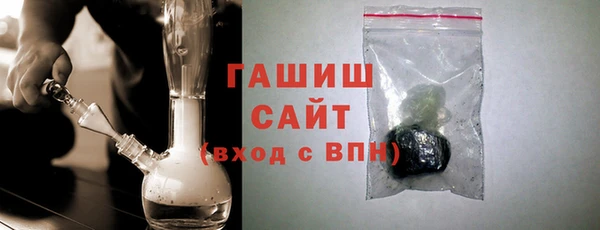 мефедрон мука Новокубанск