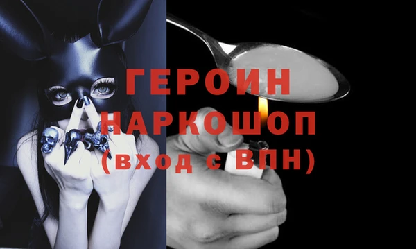 МДМА Новодвинск