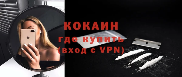 мефедрон мука Новокубанск