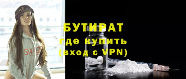 мефедрон VHQ Новозыбков