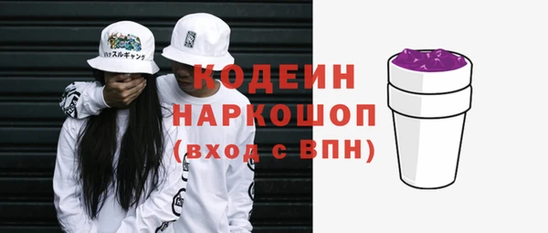 мефедрон VHQ Новозыбков