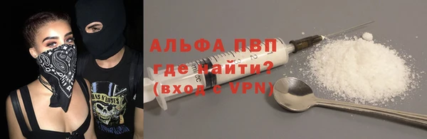 мефедрон мука Новокубанск