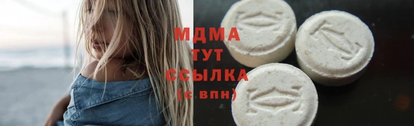 МДМА Новодвинск