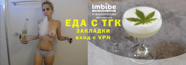 трава Вязники