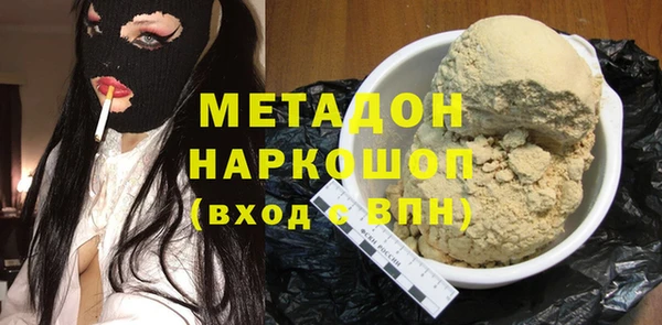 мефедрон мука Новокубанск