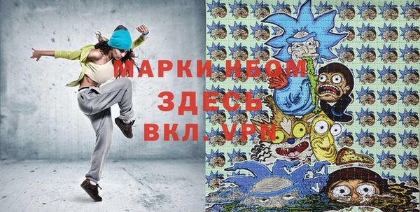 наркотики Щучье