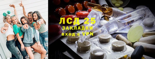 МДМА Новодвинск