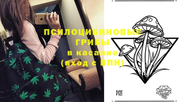 мефедрон VHQ Новозыбков