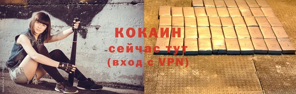 мефедрон мука Новокубанск