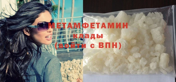 прущая мука Нефтегорск