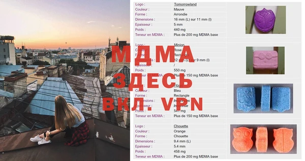 МДМА Новодвинск