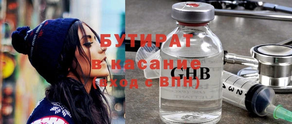 кокс Верхний Тагил