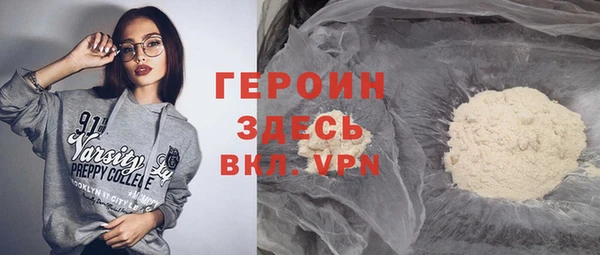 ALPHA PVP Долгопрудный