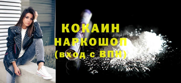 мефедрон VHQ Новозыбков