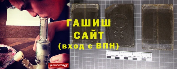 мефедрон мука Новокубанск