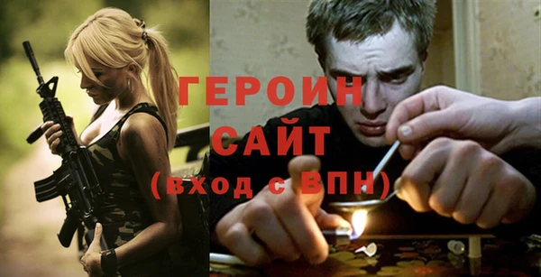 мефедрон VHQ Новозыбков