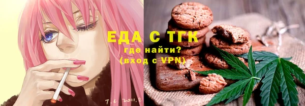 мефедрон мука Новокубанск