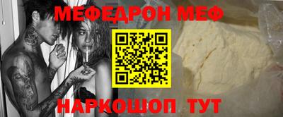 твердый Ипатово