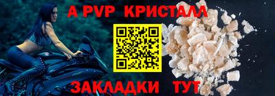 a pvp Ирбит