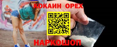 твердый Ипатово