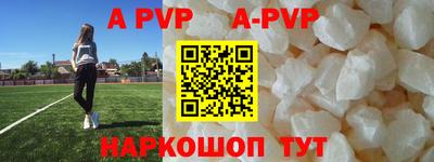 a pvp Ирбит
