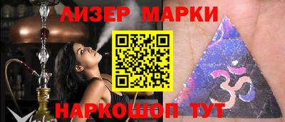 синтетический гашиш Изобильный